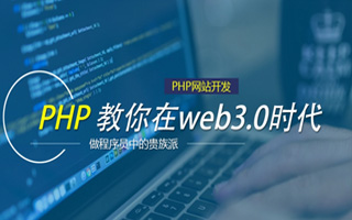 鞍山 php市场占有率,PHP会被淘汰吗？
